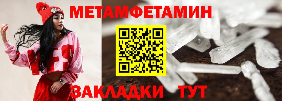 Амфетамин Premium Елизово