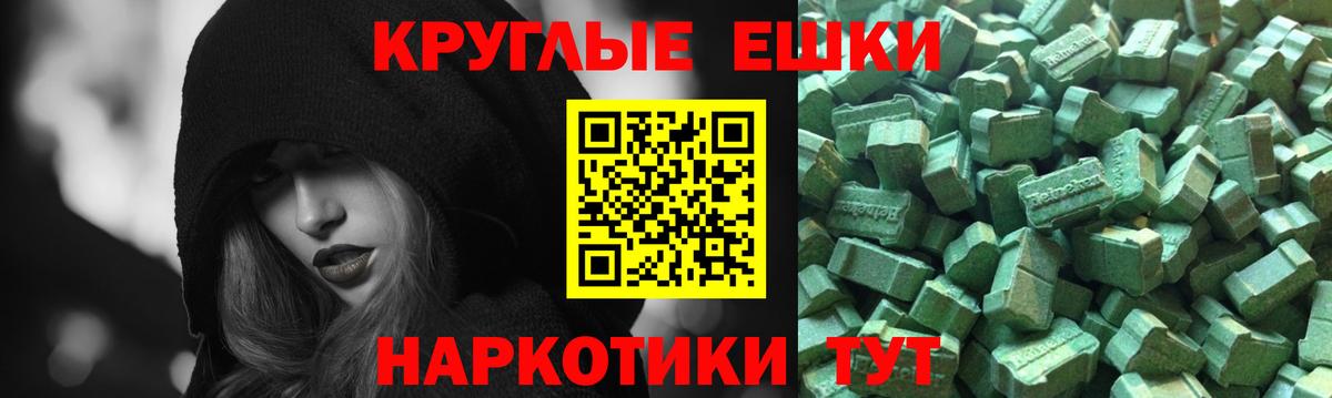 Экстази диски  Ecstasy VHQ  Елизово  Экстази  Вход с VPN 