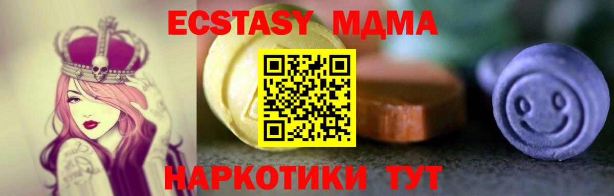 Экстази 99% Елизово