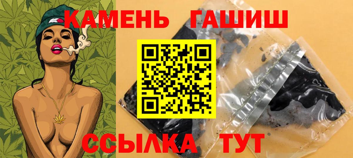 Cocaine  Метамфетамин  Меф МЯУ МЯУ кристаллы  Вход с VPN  Меф МЯУ МЯУ  Каннабис  Елизово  ГАШ 