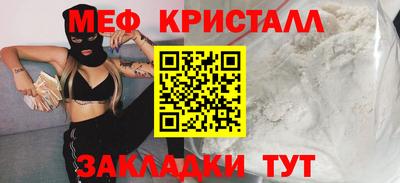 кокс Балаково