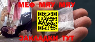 метамфетамин Балашиха