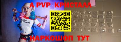 метамфетамин Балашиха