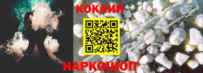 кокс Балаково
