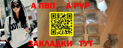 метамфетамин Балашиха