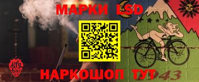 метамфетамин Балашиха