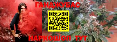 метамфетамин Балашиха