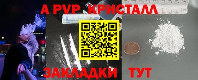 кокс Балаково