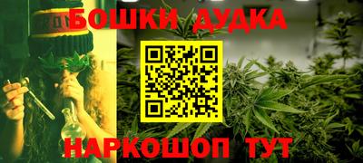 метамфетамин Балашиха