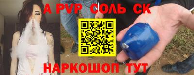 кокс Балаково
