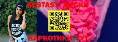 метамфетамин Балашиха