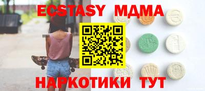 метамфетамин Балашиха