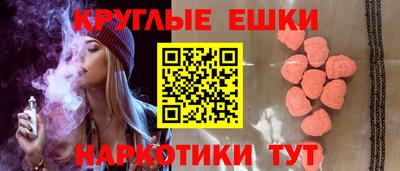 метамфетамин Балашиха