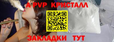 метамфетамин Балашиха