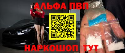 метамфетамин Балашиха
