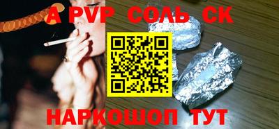 кокс Балаково
