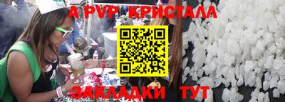 apvp Балахна