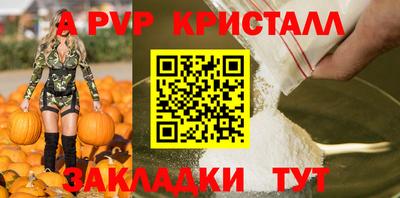 метамфетамин Балашиха