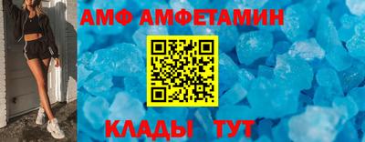 метамфетамин Балашиха