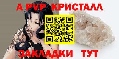 кокс Балаково