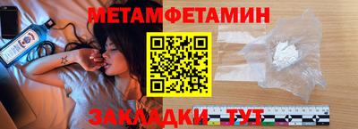 кокс Балаково
