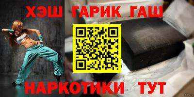 метамфетамин Балашиха