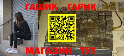 метамфетамин Балашиха