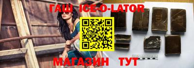 метамфетамин Балашиха