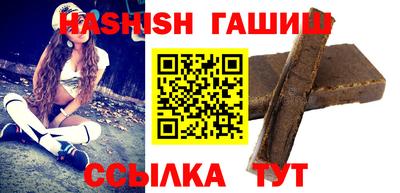 метамфетамин Балашиха