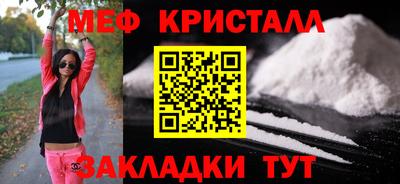 кокс Балаково