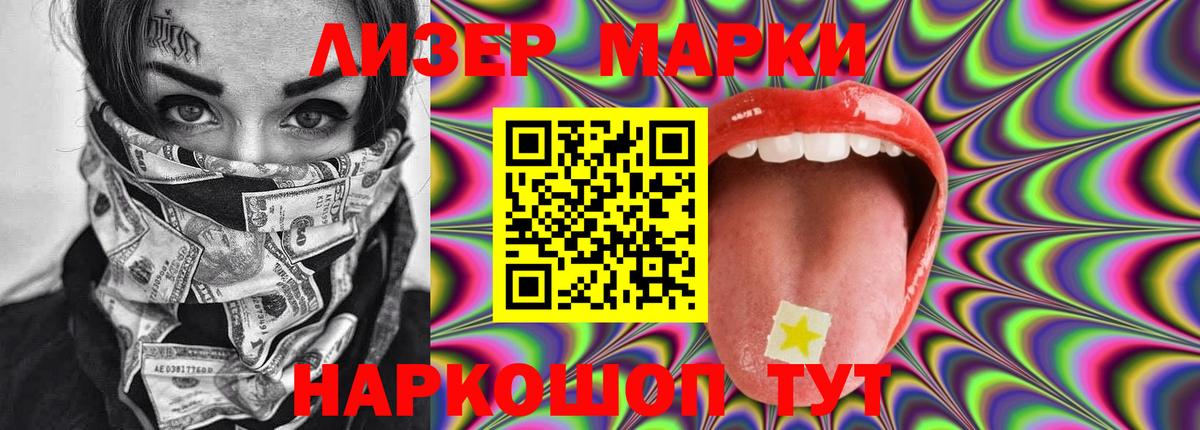 Лсд 25 экстази ecstasy Елизово