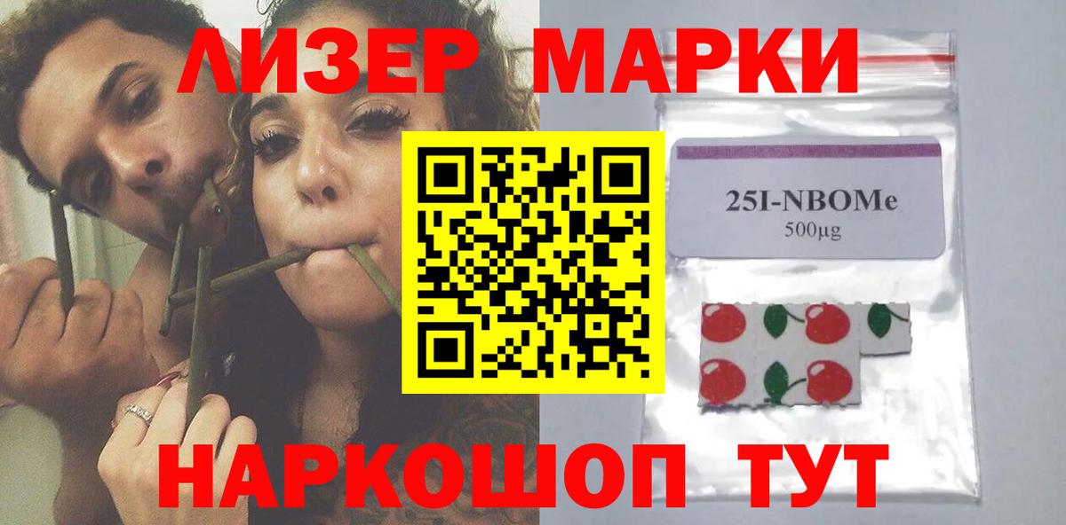 Елизово  LSD-25 экстази ecstasy  ЛСД экстази кислота  Вход с VPN 
