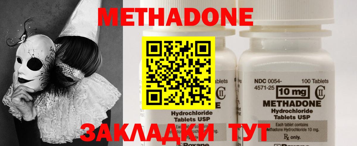 Вейп ТГК Елизово