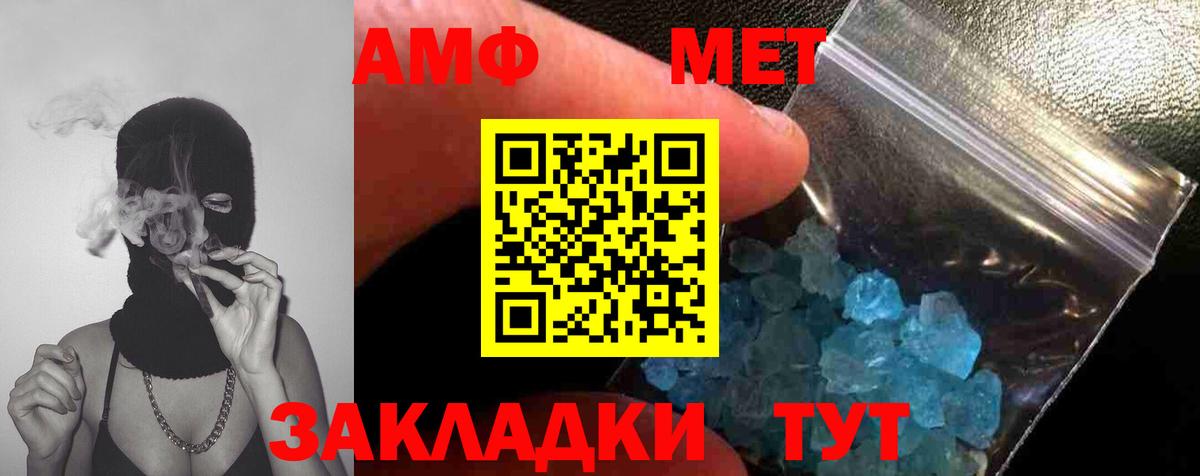 Елизово  Метамфетамин Декстрометамфетамин 99.9%  Метамфетамин  Метамфетамин Декстрометамфетамин 99.9%  Вход с VPN 