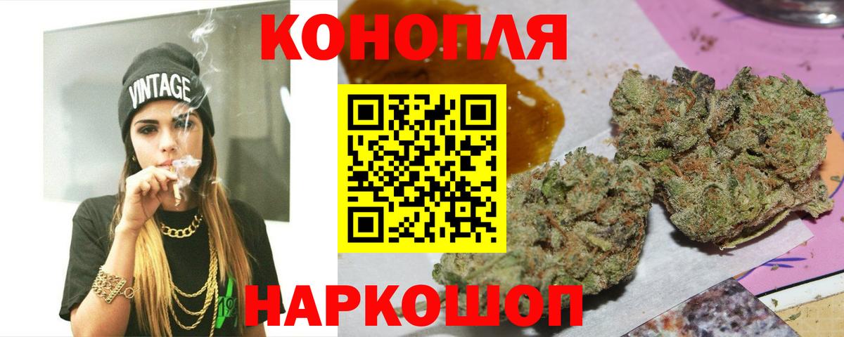 Каннабис тримм  Каннабис SATIVA & INDICA  Елизово  Канабис VHQ  Конопля семена  Вход с VPN 