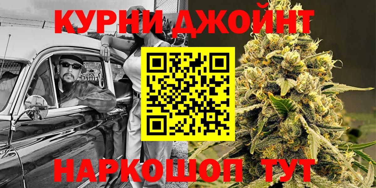 Шишки марихуана конопля Елизово